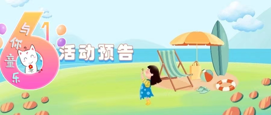 微信圖片_20230525205609.jpg