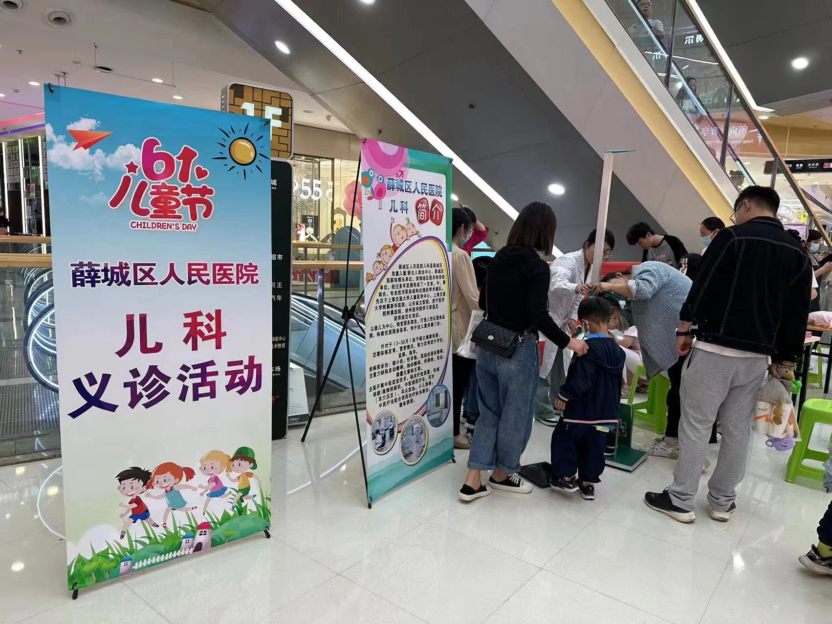 微信圖片_20230529234640.jpg