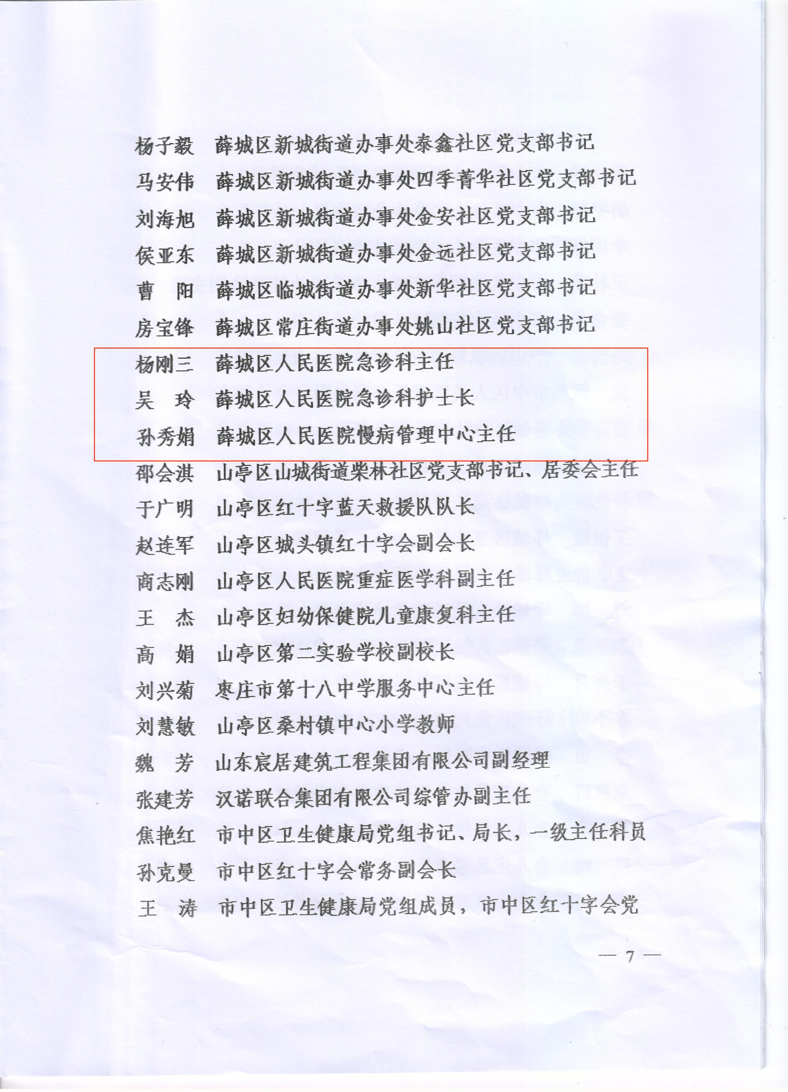 市3個.jpg