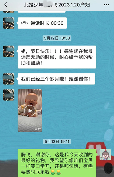 微信圖片_20230611151744.jpg