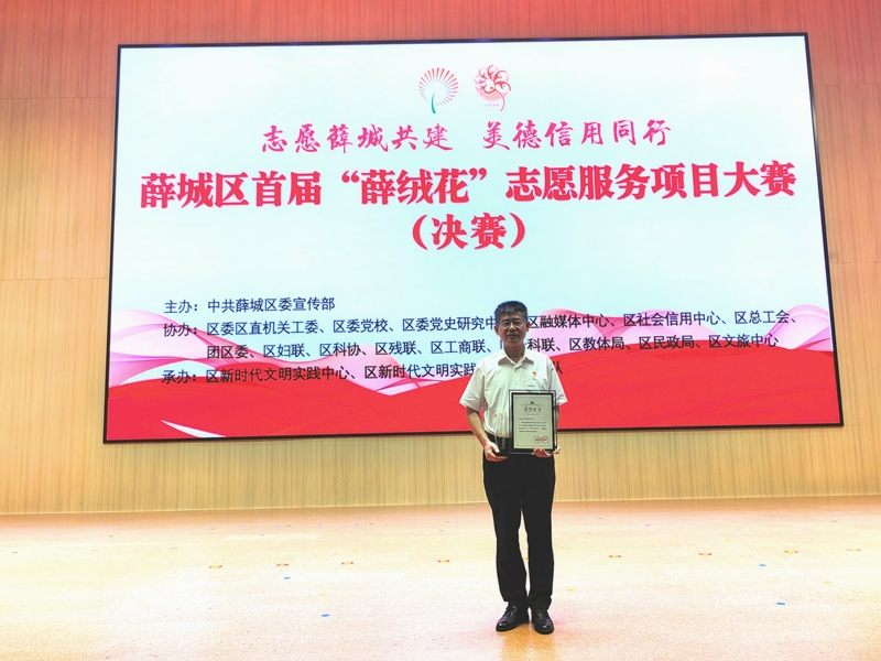 微信圖片_20230729152854.jpg