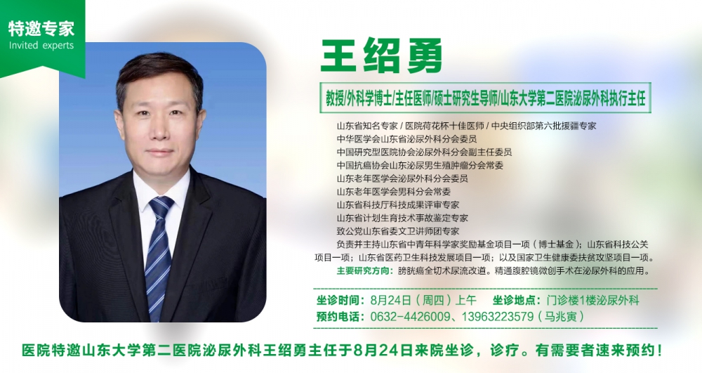 微信圖片_20230820180013.jpg