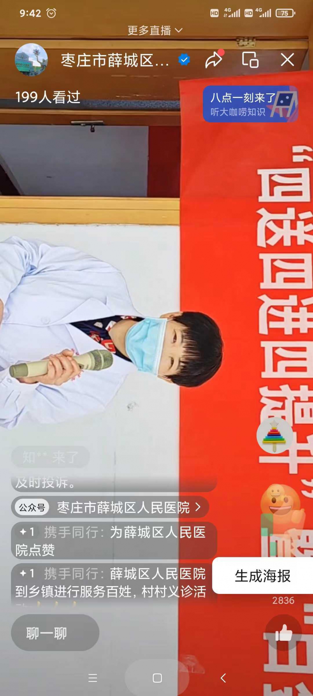 微信圖片_20230914110104.jpg