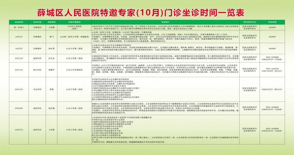 微信圖片_20230928214411.jpg