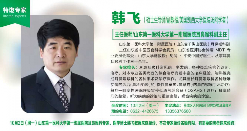 微信圖片_20230928214308.jpg