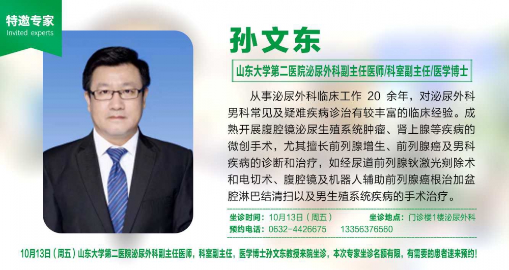 微信圖片_20230928214345.jpg
