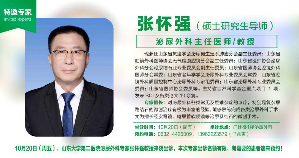 微信圖片_20230928214406.jpg