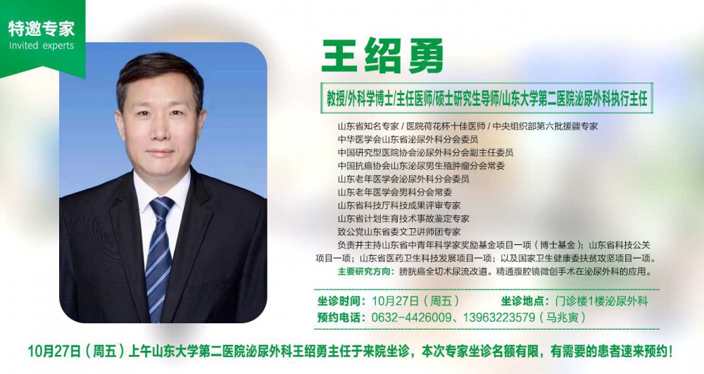 微信圖片_20230928214357.jpg