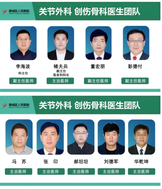 微信截圖_20231227150750.png
