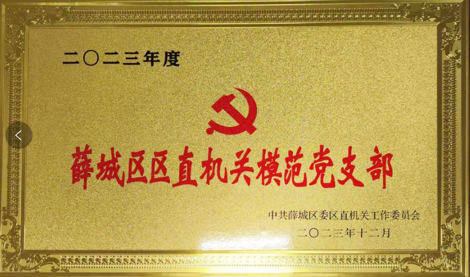 微信圖片_20231230123644.png