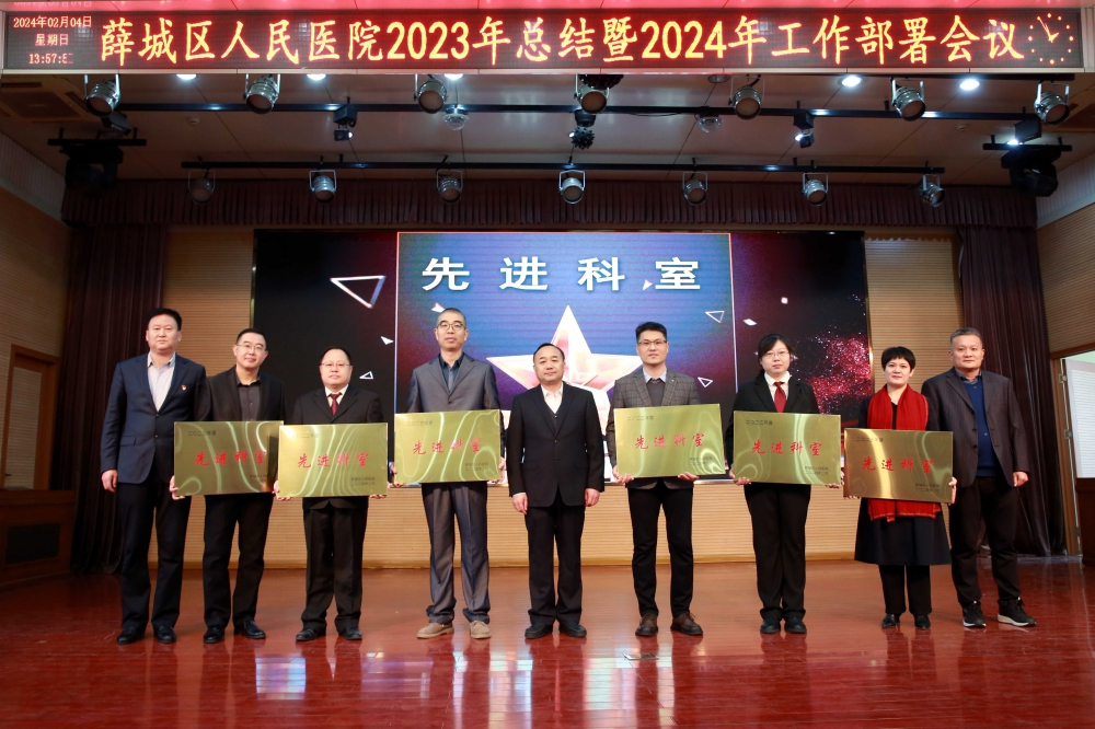 10先進科室、.jpg
